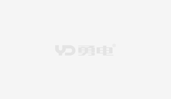 2017印度照明展，勇電LED產(chǎn)品大放“光”彩""